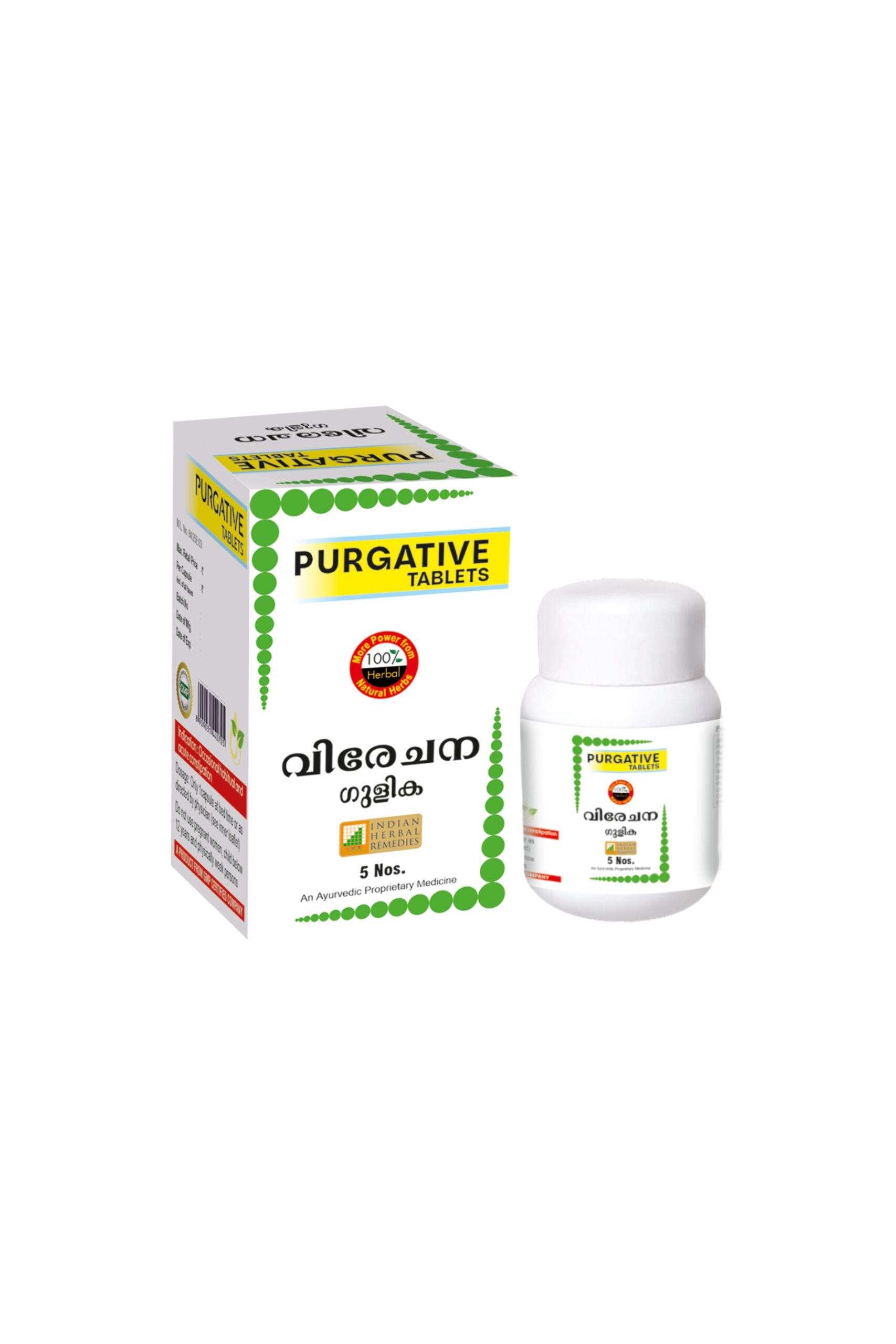 Purgative Tablet ( വിരേചന ഗുളിക )